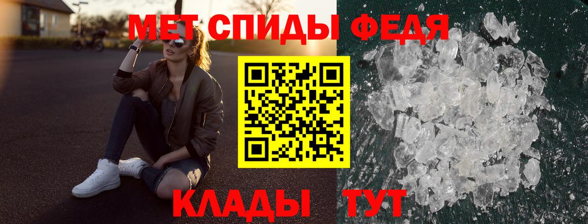 АМФЕТАМИН 97% Верхняя Пышма