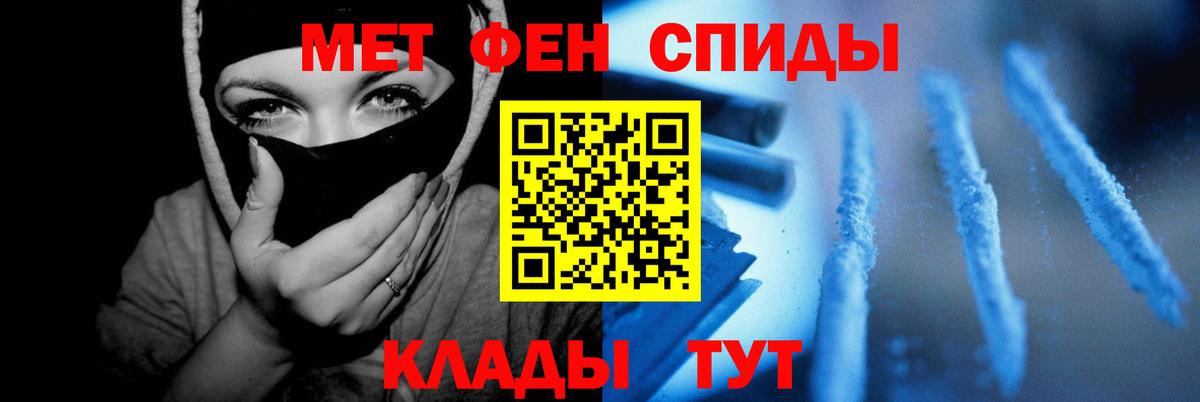 Амфетамин  АМФЕТАМИН  Верхняя Пышма  Вход с VPN  Amphetamine VHQ 