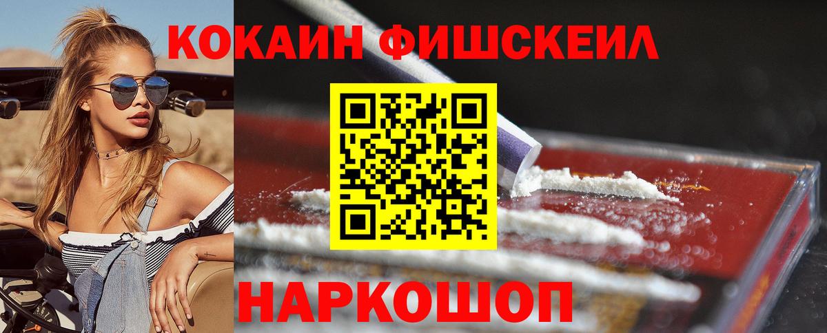 КОКАИН 98%  КОКАИН 97%  цены   Верхняя Пышма  Вход с VPN 