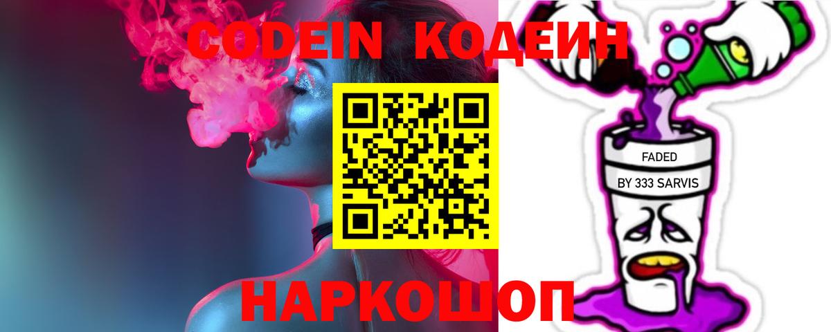 КЕТАМИН  Вход с VPN  Alpha PVP СК   Мефедрон   COCAIN  ТГК  Верхняя Пышма  ГАШ 