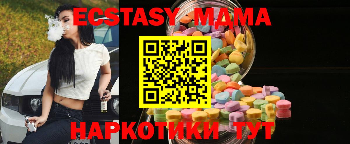 Верхняя Пышма  Экстази бентли  Ecstasy DUBAI  ЭКСТАЗИ  OMG сайт  Вход с VPN 