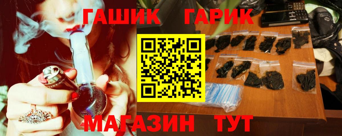 где продают   ГАШИШ  Вход с VPN  Гашиш 40% ТГК  ГАШ убойный  Верхняя Пышма 