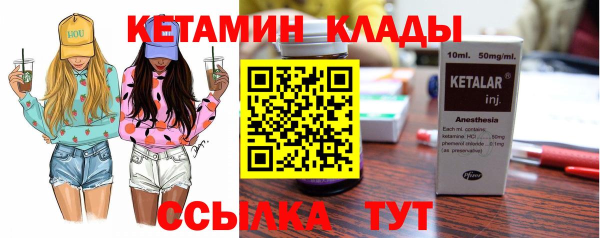 kraken ONION  Кетамин ketamine  Кетамин ketamine  Вход с VPN  Верхняя Пышма 