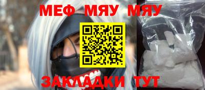 мдма Камышлов