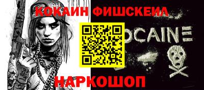 гидра Канаш