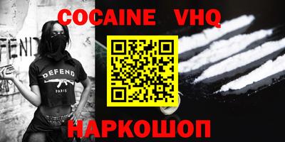 MESCALINE Кандалакша