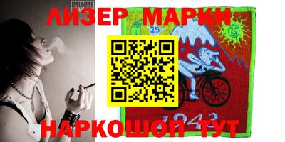 альфа пвп Ипатово