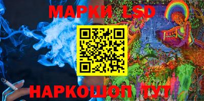 гидра Канаш