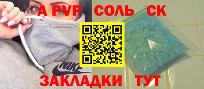 гидра Канаш