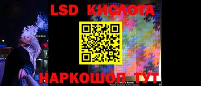 MESCALINE Кандалакша
