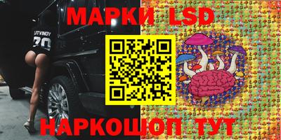 MESCALINE Кандалакша