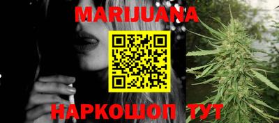 гидра Канаш