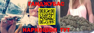 гидра Канаш