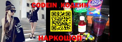 гидра Канаш