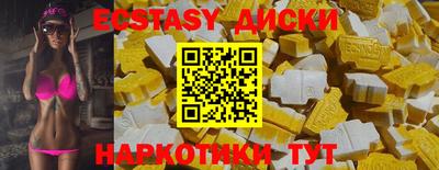 MESCALINE Кандалакша