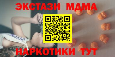 MDMA Premium VHQ Изобильный