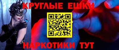 MESCALINE Кандалакша