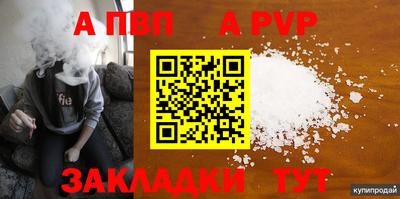 гидра Канаш