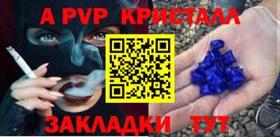 гидра Канаш