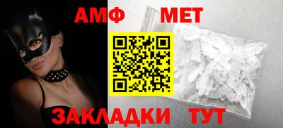 альфа пвп Ипатово