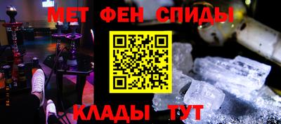 альфа пвп Ипатово