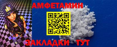 мдма Камышлов