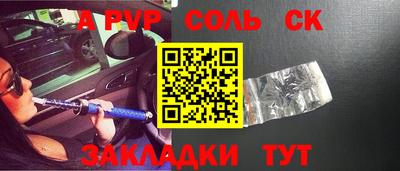 MESCALINE Кандалакша