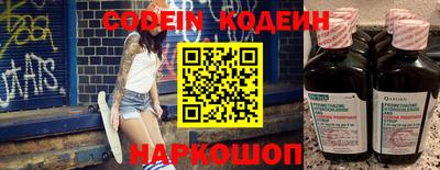 альфа пвп Ипатово
