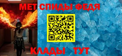 альфа пвп Ипатово