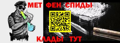 гидра Канаш