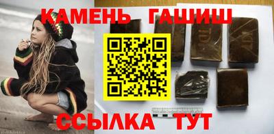 альфа пвп Ипатово