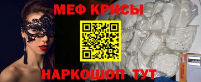 мдма Камышлов