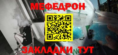 MESCALINE Кандалакша