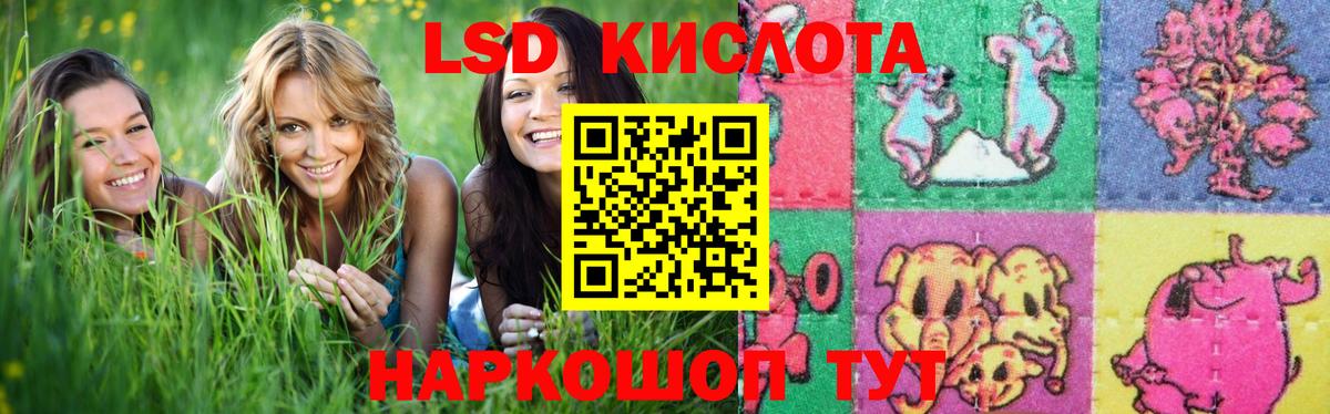 ЛСД экстази ecstasy Верхняя Пышма