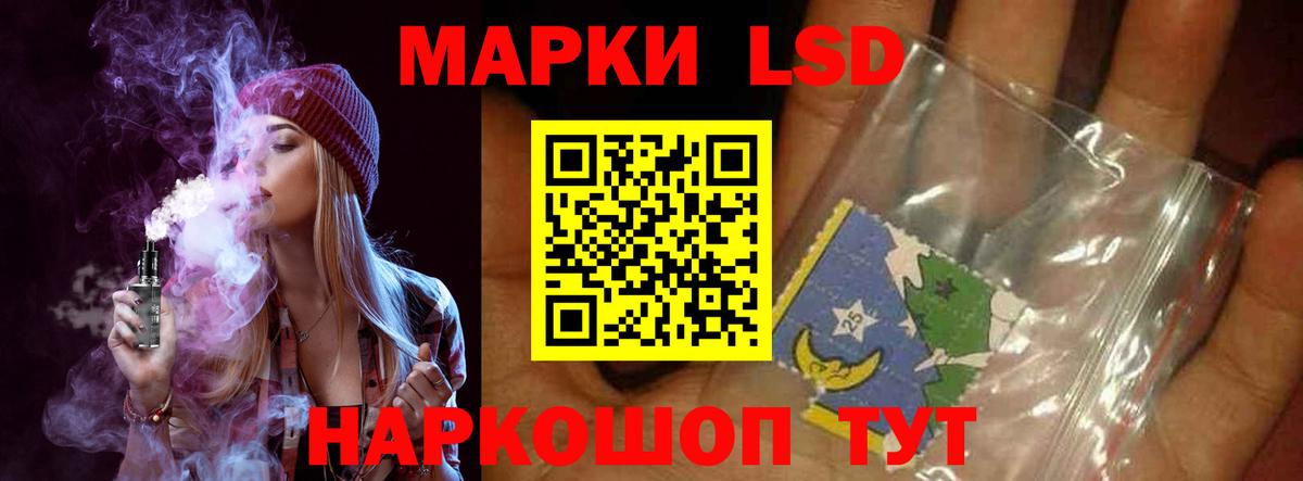 гидра ссылки  LSD-25 экстази ecstasy  Вход с VPN  LSD-25 экстази  Верхняя Пышма  ЛСД экстази кислота 