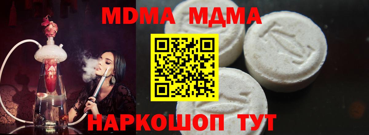 МДМА Верхняя Пышма