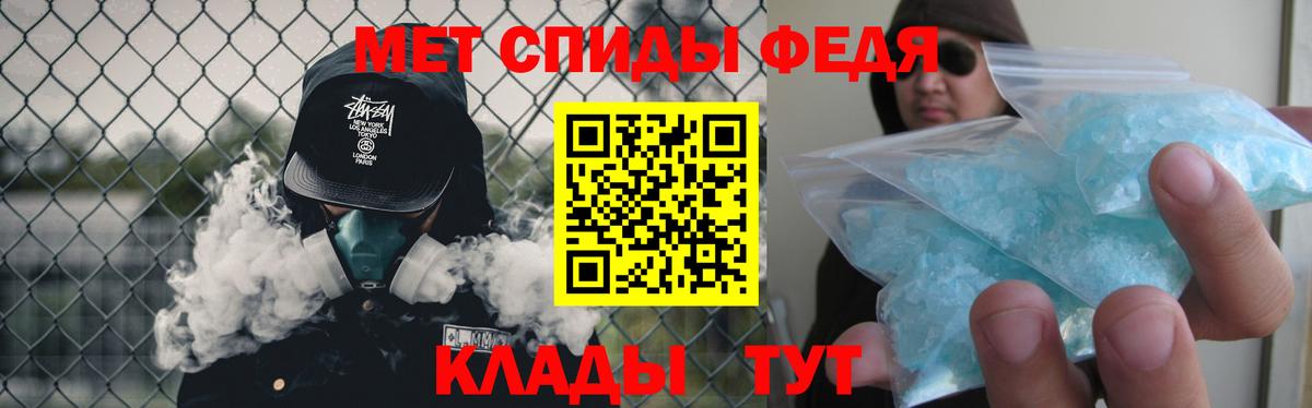 МЕТАМФЕТАМИН Methamphetamine  МЕТАМФЕТАМИН Methamphetamine  Вход с VPN  Верхняя Пышма 
