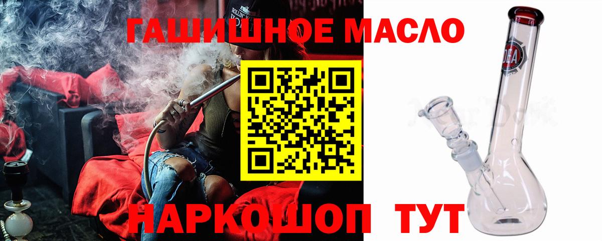 Дистиллят ТГК вейп Верхняя Пышма