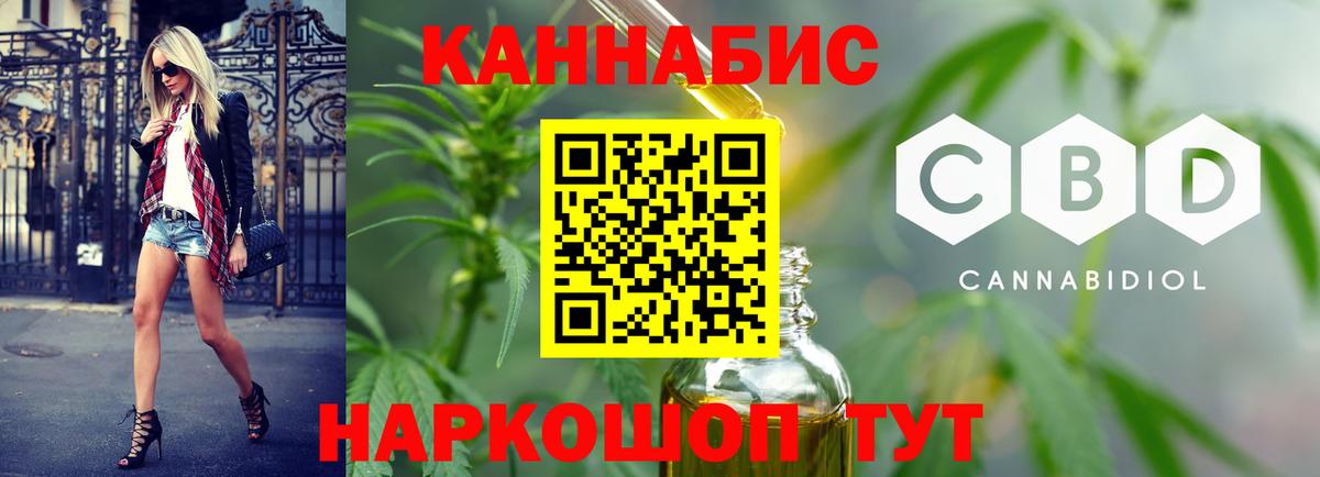 Шишки марихуана SATIVA & INDICA  МАРИХУАНА тримм  Верхняя Пышма  Вход с VPN 